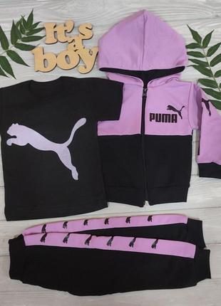 Спортивный костюм тройка пума для деток, много цветов