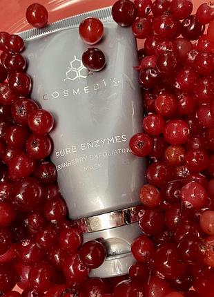 Cosmedix pure enzymes маска журавлина клюква ензимна