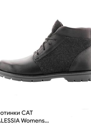 Ботинки деми caterpillar р.37 натуральная кожа