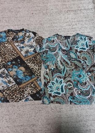 Две яркие футболки по цене одной