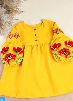 Платье детское  с вышитыми цветами в разних цветах