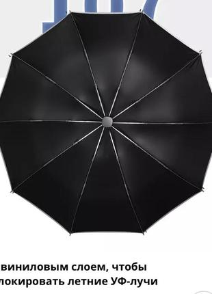 Зонт xiaomi автоматический бордовый нижний слой винил, зонт с подсветкой и светоотраж полосой.107 см, унисекс4 фото