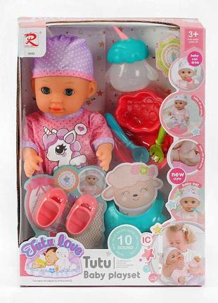 Пупс 9563 "tutu baby playset", музичний чіп, характерні звуки та фрази, заплющує очі, аксесуари, в коробці