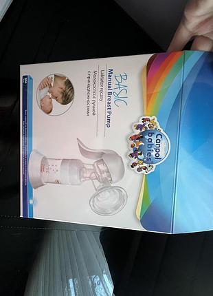 Молокоотсос 8
