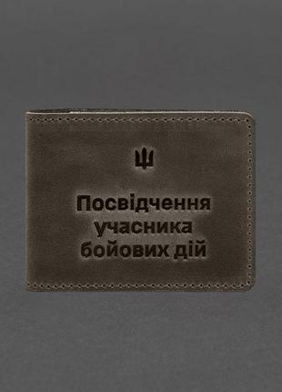 Кожаная обложка для удостоверения участника боевых действий темно-коричневая crazy horse 2.2