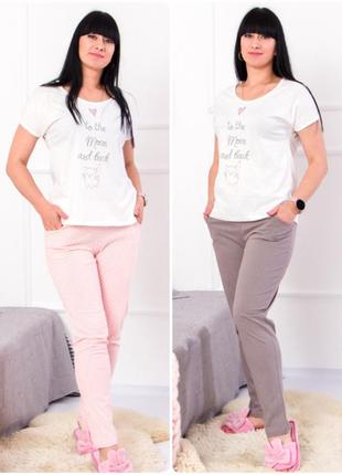Жіноча легка піжама бавовняна, комплект домашній жіночий штани і футболка