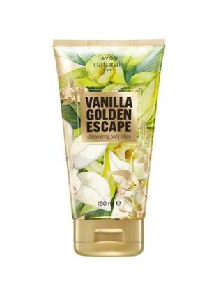 Двофазний лосьйон для тіла з ефектом мерехтіння " vanila golden escape " avon 150ml.2 фото