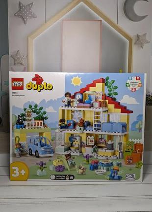 Lego duplo "семейный дом 3 в 1"