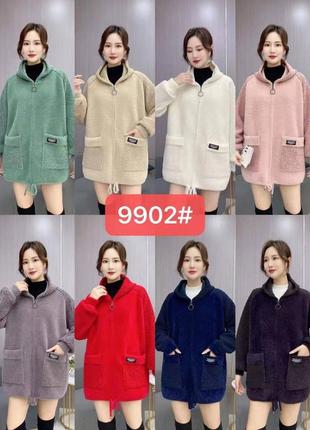 Куртка альпака цвета