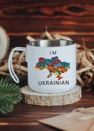 Патріотична металева кружка i'm ukrainian