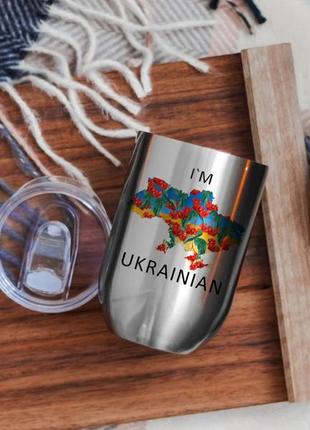 Патріотична термокружка i'm ukrainian