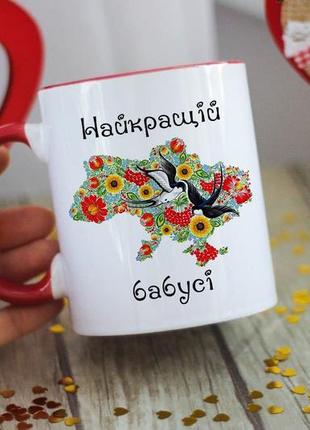 Чашка найкращій бабусі