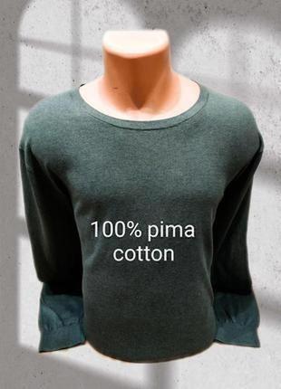 Безупречный высококачественный хлопковый свитер скандинавского бренда dressmann