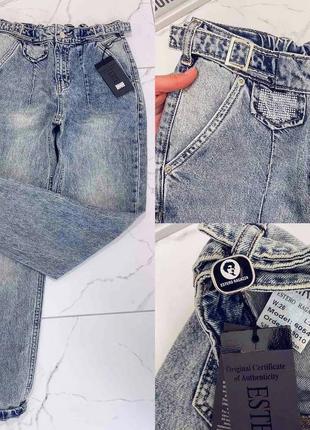 Джинси мом