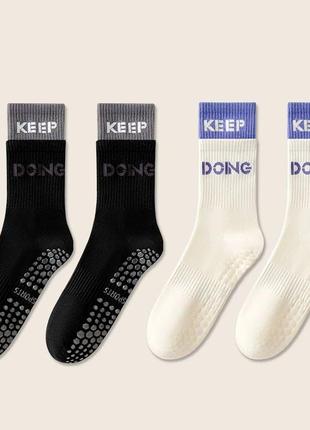 Нековзні контрастні шкарпетки для йоги, що дихають