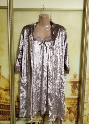 Велюровый качественный комплект халат и ночная кружка с кружком s-xl