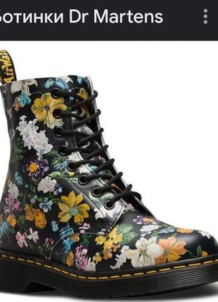 Кожаные ботинки dr.martens