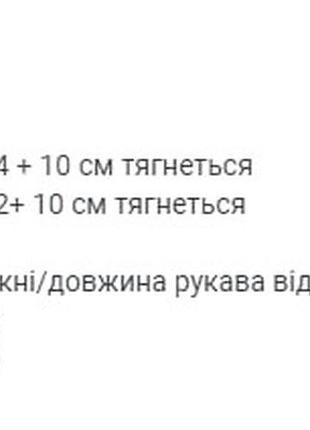 Теплое платье 8