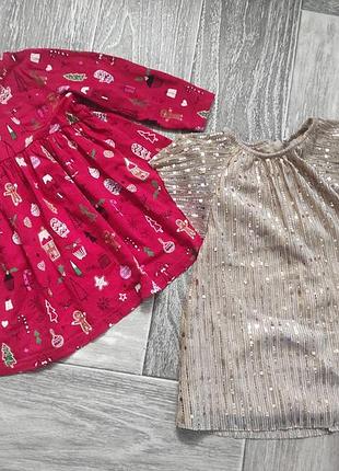 Сукня новорічна, святкова