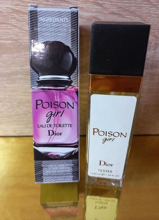 В стиле christian dior poison girl