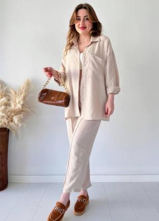 Оверсайз костюм двойка🍃 женский классический комплект рубашка и брюки со стрелками жатка