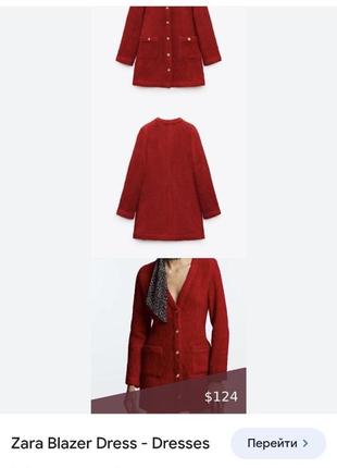 Zara пиджак-платье из фактурной ткани2 фото