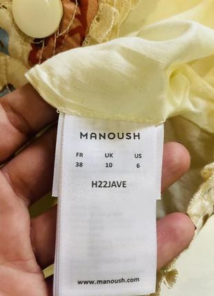 Шикарный жакет manoush9 фото