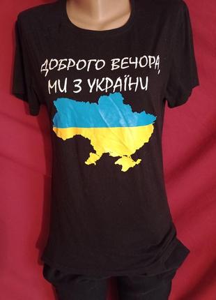 Футболка в принт українська символіка з написом