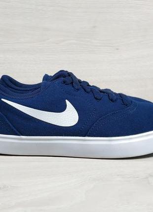 Кросівки nike sb оригінал, розмір 35.5