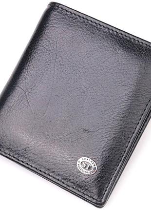 Компактный бумажник для денег из натуральной гладкой кожи st leather 19418 черный