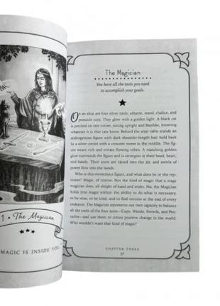 Подарочный набор таро - повседневное таро ведьм, книга + карты3 фото