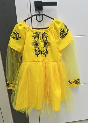 Платье вышиванка для девочки желтое