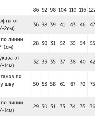 Красивая хлопковая пижама для девочки с котиками, с барашком, с овечкой, легкая коттоновая пижама8 фото