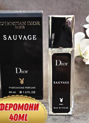 Феромони 💣sauvage💣 парфуми 40 мл емірати