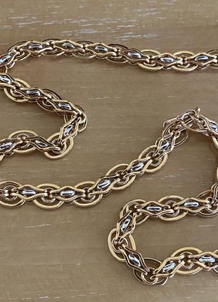 Золотая цепочка