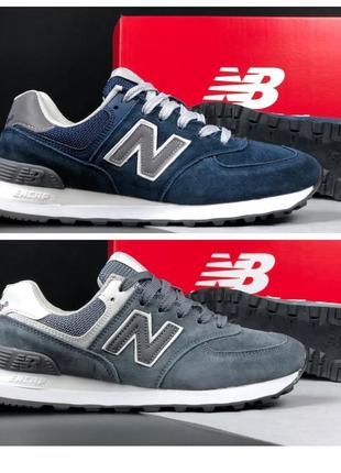 Жіночі замшеві кросівки new balance 574 classic