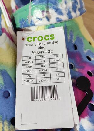 Крокси crocs lined  tie dye clog blue/multi5 фото