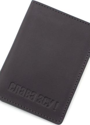 Обкладинка для військового квитка зсу 100% шкіра grande pelle 257110glory