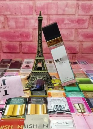 Французский парфюм тестеры, ароматы в стиле известных брендов, ассортимент ароматов, 40 мл.2 фото