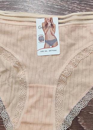 Очень удобные трусики