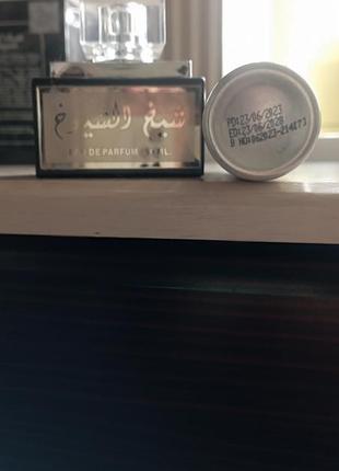 Lattafa,,sheikh shuyukh,,