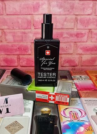 Швейцарские духи тестеры, ароматы в стиле известных брендов, в ассортименте.