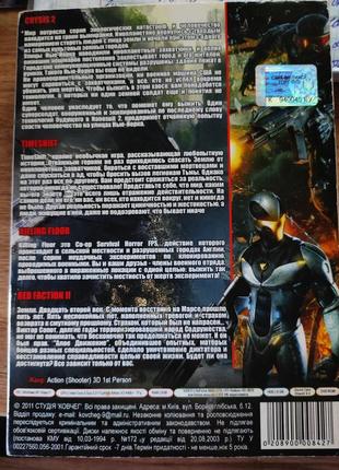 Диск dvd игра crysis 2, red faction 2,killing floor,timeshift,лицензионный.