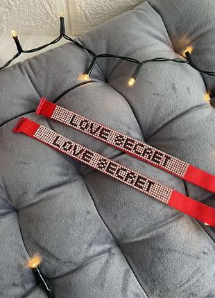 Бретели secret 2