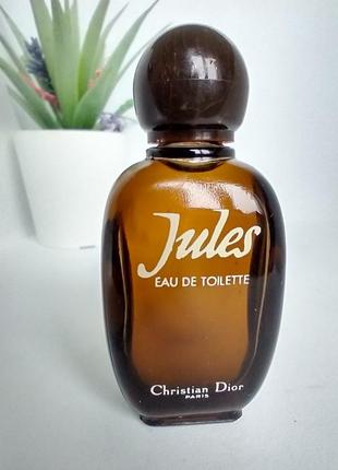 Jules christian dior вінтажна мініатюра 10 мл1 фото