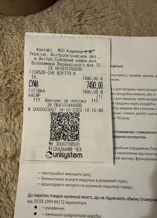 Ugg челсі оригінал