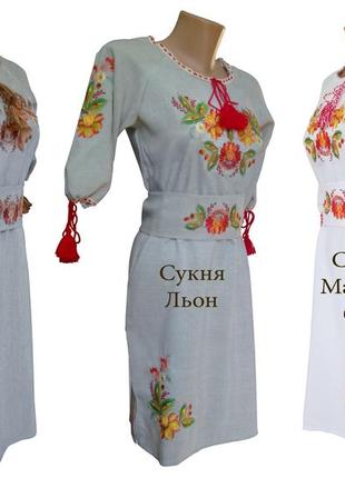 Жіноча вишита сукня «петриківський розпис»1 фото