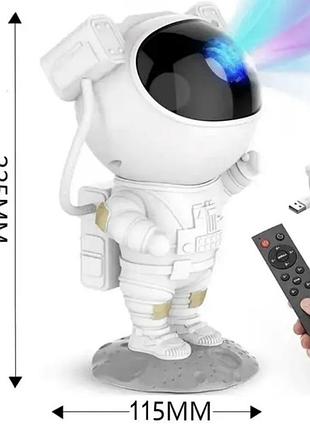 Нічник проектор з ефектом зоряного неба астронавт, 8 галактик, безшумний нічник, красивий проектор3 фото