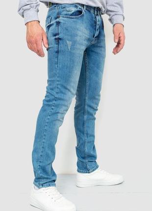Стильні світло-сині чоловічі джинси слім потерті чоловічі джинси сині демісезонні чоловічі джинси з потертостями