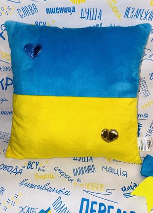 Подушка патріотична жовто-блакитна